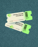 Города России в комиксах. От Москвы до Хабаровска — фото, картинка — 1