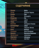 Города России в комиксах. От Москвы до Хабаровска — фото, картинка — 2