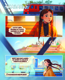 Города России в комиксах. От Москвы до Хабаровска — фото, картинка — 12