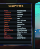 Города России в комиксах. От Москвы до Хабаровска — фото, картинка — 3