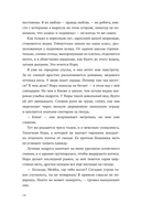 Одиннадцать домов — фото, картинка — 12