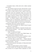 Одиннадцать домов — фото, картинка — 13