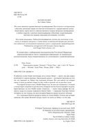 Одиннадцать домов — фото, картинка — 4