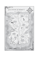 Одиннадцать домов — фото, картинка — 6