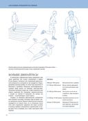 Анатомия лечебной растяжки: быстрое избавление от боли и профилактика травм — фото, картинка — 17