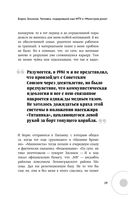 Борис Зосимов. Человек, подаривший нам MTV и 