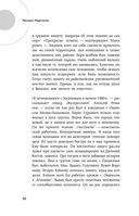 Борис Зосимов. Человек, подаривший нам MTV и 