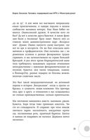 Борис Зосимов. Человек, подаривший нам MTV и 