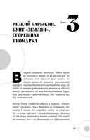 Борис Зосимов. Человек, подаривший нам MTV и 