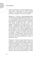 Борис Зосимов. Человек, подаривший нам MTV и 