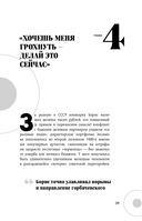 Борис Зосимов. Человек, подаривший нам MTV и 