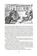 Токей Ито — фото, картинка — 17