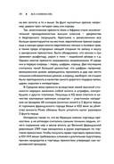 Пряности. Специи. Приправы — фото, картинка — 17