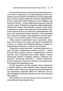 Пряности. Специи. Приправы — фото, картинка — 18