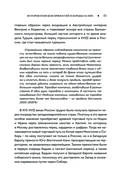 Пряности. Специи. Приправы — фото, картинка — 20