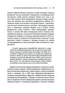 Пряности. Специи. Приправы — фото, картинка — 22