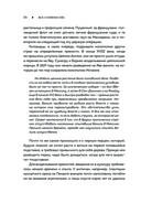 Пряности. Специи. Приправы — фото, картинка — 23