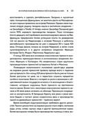 Пряности. Специи. Приправы — фото, картинка — 24