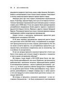 Пряности. Специи. Приправы — фото, картинка — 25