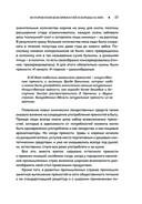 Пряности. Специи. Приправы — фото, картинка — 26