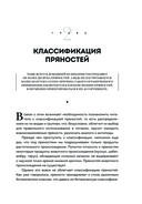 Пряности. Специи. Приправы — фото, картинка — 28