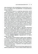Пряности. Специи. Приправы — фото, картинка — 30