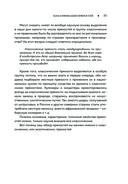 Пряности. Специи. Приправы — фото, картинка — 32