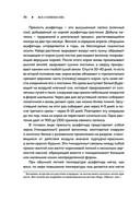 Пряности. Специи. Приправы — фото, картинка — 35