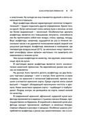 Пряности. Специи. Приправы — фото, картинка — 36