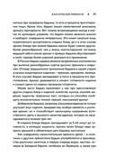 Пряности. Специи. Приправы — фото, картинка — 38