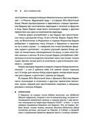 Пряности. Специи. Приправы — фото, картинка — 39