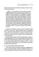 Пряности. Специи. Приправы — фото, картинка — 42