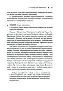 Пряности. Специи. Приправы — фото, картинка — 46