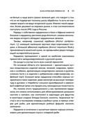 Пряности. Специи. Приправы — фото, картинка — 50
