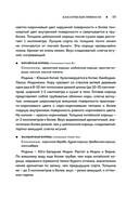 Пряности. Специи. Приправы — фото, картинка — 52