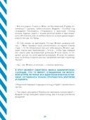 Командная работа. Запуск проекта любой сложности — фото, картинка — 17