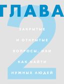 Командная работа. Запуск проекта любой сложности — фото, картинка — 23