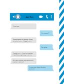 Командная работа. Запуск проекта любой сложности — фото, картинка — 28