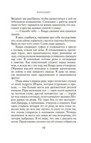 Postscript — фото, картинка — 18