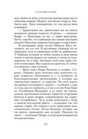 Postscript — фото, картинка — 19