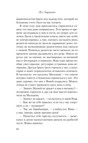 Планы на лето — фото, картинка — 16