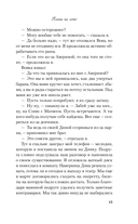 Планы на лето — фото, картинка — 17