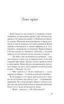 Планы на лето — фото, картинка — 11