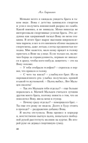 Планы на лето — фото, картинка — 12