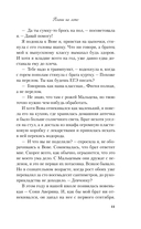 Планы на лето — фото, картинка — 13