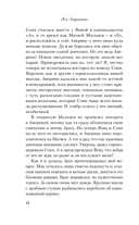 Планы на лето — фото, картинка — 14