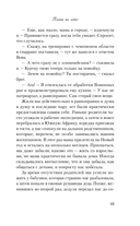 Планы на лето — фото, картинка — 15