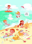 Виммельбух для девочек. Найди и наклей — фото, картинка — 6