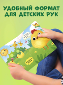 Первые цвета — фото, картинка — 7