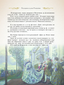 Загадки истории — фото, картинка — 15